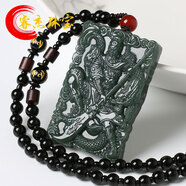 睿杰珠寶 新疆和田玉關(guān)公玉吊墜霸氣男款雙面雕刻義薄云天武財神關(guān)二爺關(guān)羽玉墜玉牌玉佩玉石項鏈掛件附證書(shū) 關(guān)公吊墜搭配六字箴言黑色圓珠項鏈款