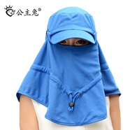 公主兔 遮陽(yáng)帽子防紫外線太陽(yáng)帽夏天女士韓版遮臉男士戶外護(hù)脖騎車防曬 寶藍(lán)色 可調(diào)節(jié)(送防曬袖套)