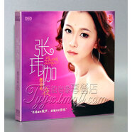 正版發(fā)燒 東升唱片 張偉伽 想你的夜 2014新專(zhuān)輯 1CD 小蘋(píng)果