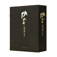 張大千精品集（2）