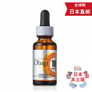 天然有機彩妝【JD物流 日本直郵】歐邦琪Obagi美白精華 去痘印淡斑  C5C10C20 c10/26ml