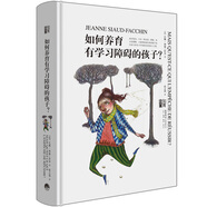 知育書：如何養(yǎng)育有學習障礙的孩子？