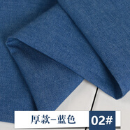 水洗牛仔布料 純棉外套褲子襯衫服裝面料夏季薄 裙子棉布布料 2#厚款-藍色(半米價)