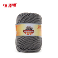恒源祥全羊毛手編線中粗毛線團(tuán) 圍巾帽子毛衣褲子線 絲光羊毛線2888 50g 508深銀灰 50克 按重量發(fā)貨，不是個(gè)數(shù)