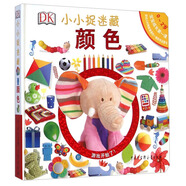 DK小小捉迷藏（顏色 0-2歲）