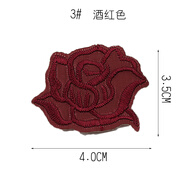 尚透社中國(guó)風(fēng)花朵布貼復(fù)古刺繡貼小號(hào)羽絨服補(bǔ)丁貼布可熨燙衣服貼花可縫 3#【5枚裝】