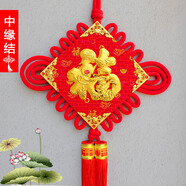 中緣結(jié)中國(guó)結(jié)大號(hào)福字如意掛件絨布雙面掛件舞臺(tái)道具新年春節(jié)家居掛飾 中號(hào)板結(jié)40*80厘米