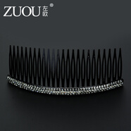 左歐（Zuoou）左歐發(fā)梳插梳 韓國水鉆劉海梳發(fā)夾頭飾簡約百搭發(fā)箍帶齒大號(hào)卡子 大號(hào)氣質(zhì)灰