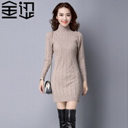 金澀 JS毛衣女秋冬款修身加厚保暖羊毛衫 加絨針織衫女中長(cháng)款打底衫冬 卡其色  L