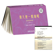 像天使一般地唱-紀伯倫經(jīng)典詩(shī)選(步客口袋書(shū)雙語(yǔ)詩(shī)歌)