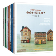 齊藤謠子的拼布教室（全7冊）