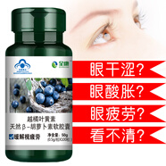 京东商城胡罗卜软胶囊_京东商城商城_京东商品分类 - 京东商城