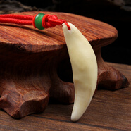 4.5-4.6cm男士項鏈狼牙吊墜真黑狗牙藏獒牙齒男女情侶飾品 紅色掛繩