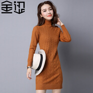 金澀 JS毛衣女秋冬款修身加厚保暖羊毛衫 加絨針織衫女中長(cháng)款打底衫冬 橘色 L