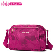 詩(shī)蔚斜挎包女包2024新款女士韓版休閑尼龍單肩包小方包防水中老年媽媽 玫瑰紅