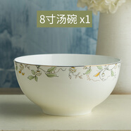 瓷秀源碗家用西式餐具單個(gè)陶瓷碗碟大號米飯碗面碗 8英寸湯碗1個(gè)