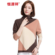 恒源祥純羊毛衫女士秋冬季新款高領(lǐng)撞色針織衫時(shí)尚休閑韓版女裝拼接毛衣 01W27123中咖 M (160)