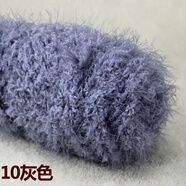 衣織都繡 鳳羽毛線(xiàn)團絨毛線(xiàn)粗圍巾外套馬甲長(cháng)毛線(xiàn)珊瑚絨毛巾兒童寶寶毛線(xiàn) 10灰色