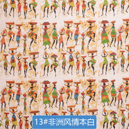 富羽萊（fuyulai）印花棉麻服裝布料復古民族風(fēng)波西米亞面料手工DIY桌布拼布東南亞 非洲風(fēng)情本白(半米價(jià))
