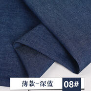 水洗牛仔布料 純棉外套褲子襯衫服裝面料夏季薄 裙子棉布布料 8#薄款-深藍(半米價)