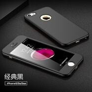 獨(dú)俞cance1 蘋(píng)果5s前后全包圍手機(jī)殼iphonese套6s全包硬殼防摔包住碎 蘋(píng)果5/5s/5se(經(jīng)典黑)