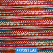 富羽萊（fuyulai）印花棉麻服裝布料復古民族風(fēng)波西米亞面料手工DIY桌布拼布東南亞 波西米亞紅(半米價(jià))