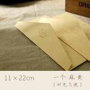 頑意屋 復古燙金信封 商務(wù)邀請函裝飾空白5號DL信封加厚 10個米色timeflies