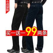 2件99元斗戰(zhàn)袋鼠條絨褲秋冬新款高腰直筒燈芯絨男褲中老年條絨長(zhǎng)褲商務(wù)休閑褲寬松免燙爸爸褲子 咖啡色+寶藍(lán)色 34碼2尺7腰圍