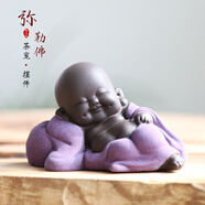 陶云尚可愛小和尚茶寵擺件紫砂小沙彌可養(yǎng)手工茶玩茶具茶桌擺件花盆擺件 禪臥 大肚彌勒佛