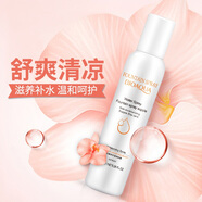 泊泉雅溫泉噴霧女爽膚水保濕補水噴霧臉 150ml