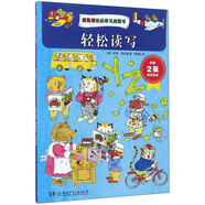 斯凱瑞快樂(lè)學(xué)習(xí)啟蒙書：輕松讀寫