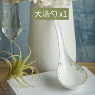 瓷秀源碗家用西式餐具單個(gè)陶瓷碗碟大號米飯碗面碗 大湯勺1個(gè)
