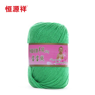 恒源祥寶寶絨線多色 中細(xì)羊毛腈綸混紡手編毛線團(tuán) 毛線球 M26草綠色