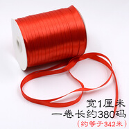 邁利達手工diy大紅滌綸緞帶織帶禮品包裝彩帶婚慶紅絲帶綢帶汽車紅飄帶 1cm大紅一筒