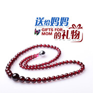 慈靈閣 女人節(jié)母親節(jié)禮物38媽媽禮品水晶酒紅石榴石項鏈塔鏈