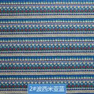 富羽萊（fuyulai）印花棉麻服裝布料復(fù)古民族風(fēng)波西米亞面料手工DIY桌布拼布東南亞 波西米亞藍(lán)(半米價)