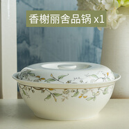 瓷秀源碗家用西式餐具單個(gè)陶瓷碗碟大號(hào)米飯碗面碗 香榭麗舍品鍋1個(gè)