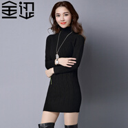 金澀 JS毛衣女秋冬款修身加厚保暖羊毛衫 加絨針織衫女中長(cháng)款打底衫冬 黑色  L
