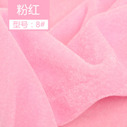富羽萊（fuyulai） 富羽萊 絨布面料黑色紅色背景布加厚金絲絨布料窗簾裝飾面料桌布地?cái)偛?中厚8#粉紅(1米價(jià))