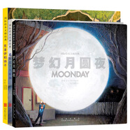 兒童自然認(rèn)知繪本系列：我有一個小秘密第三輯：藍(lán)鯨是個大麻煩+夢幻月圓夜+克洛伊和獅子（套裝全3冊） 3-6歲 童立方出品