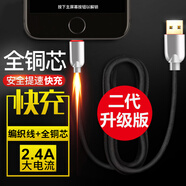 夏弦 蘋(píng)果數據線(xiàn)適用于iPhone14 13 12 11 Xs Max XR X 8手機充電線(xiàn) 酷黑色 iPhone6 6代 6A A1586 A1589