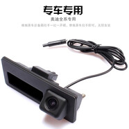 恒多 奧迪拉手后攝像頭A6L A1 A3A4LQ3Q5A7A5Q7扣手高清夜視倒車影像攝像頭專車專用 A3拉手款18-21款原車屏初裝無(wú)需解碼帶動(dòng)態(tài)軌跡
