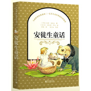 大畫(huà)世界經(jīng)典系列三：安徒生童話(huà)