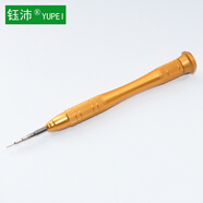 鈺沛 六角形T1 T2 T3 十字一字 1.2 1.5 五星0.8 Y0.6 中板 螺絲刀 (小米魅族魅藍手機通拆3只組合)