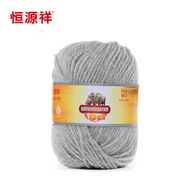 恒源祥全羊毛手編線(xiàn)中粗毛線(xiàn)團(tuán) 圍巾帽子毛衣褲子線(xiàn) 絲光羊毛線(xiàn)2888 50g 960淺灰色 50克 按重量發(fā)貨，不是個(gè)數(shù)
