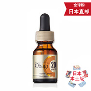 天然有機彩妝【JD物流 日本直郵】歐邦琪Obagi美白精華 去痘印淡斑  C5C10C20 c20/15ml