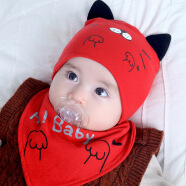 贝娜茜 婴儿帽子春秋冬季新生儿胎帽纯棉男女薄款宝宝帽套头 红色套装 0-12个月