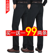 （2件99元）斗戰(zhàn)袋鼠秋冬新款男士休閑褲寬松直筒免燙中老年長褲高腰商務(wù)休閑男褲厚款 黑色+黑色（厚款） 34碼2尺7腰圍
