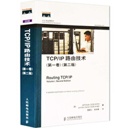 CCIE職業(yè)發(fā)展系列：TCP/IP路由技術(shù)（第1卷）（第2版）(異步圖書出品)