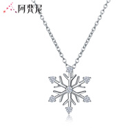 阿梵尼項鏈女18K金雪花吊墜 冰靈六芒星鎖骨鏈女日韓風(fēng)格配銀鏈 送女友 18K金雪花吊墜贈925銀項鏈